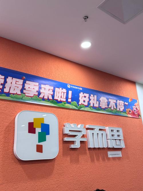 合肥哪家英语培训学校更专业?-第1张图片-厚德教育培训 合肥哪家英语培训学校更专业?-第1张图片-厚德教育培训