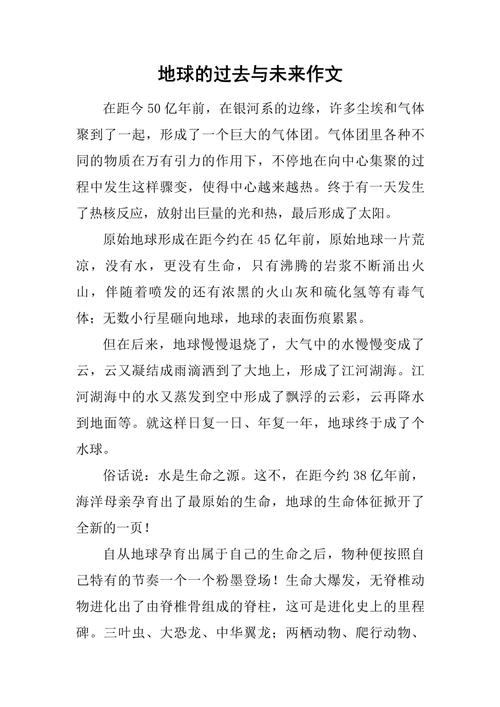 现在与过去，孰轻孰重？-第3张图片-厚德教育培训