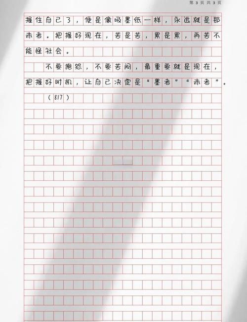 近朱者赤，环境真能决定人吗？-第2张图片-厚德教育培训