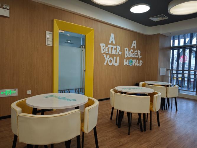 固安英语机构怎么选？靠谱的有几家？-第1张图片-厚德教育培训