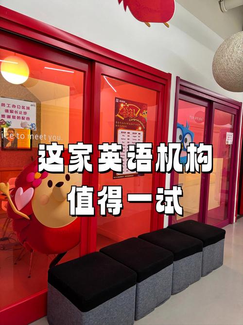 固安英语机构怎么选？靠谱的有几家？-第3张图片-厚德教育培训