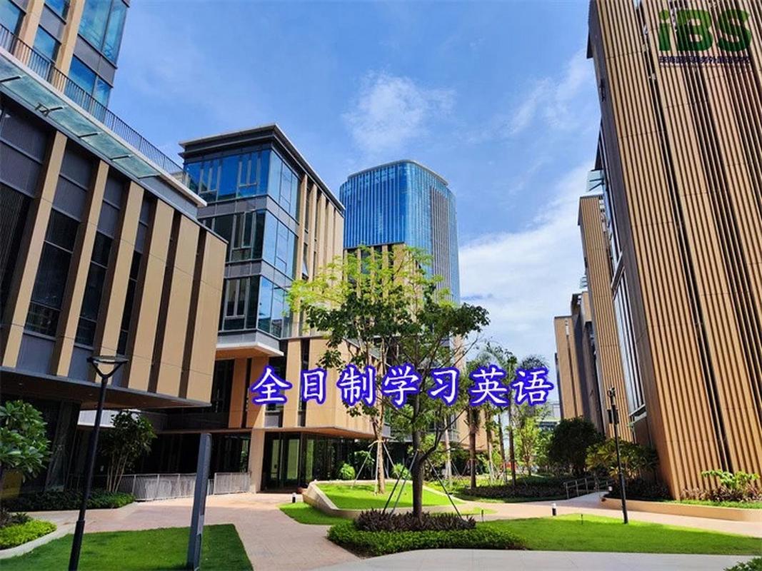 珠海成人英语培训哪里学最靠谱？-第3张图片-厚德教育培训