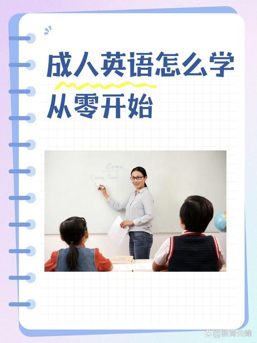 珠海成人英语培训哪里学最靠谱？-第1张图片-厚德教育培训