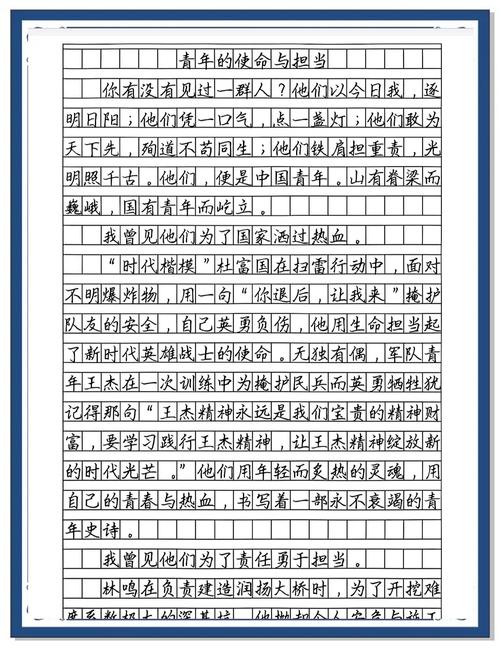 高考满分作文议论文如何炼成？-第1张图片-厚德教育培训