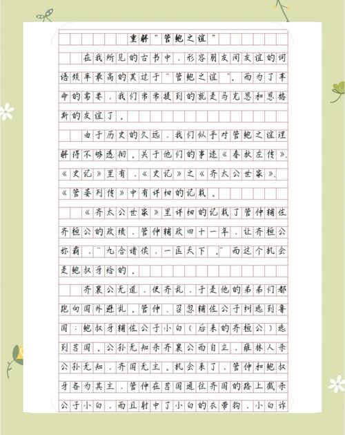 高考满分作文议论文如何炼成？-第3张图片-厚德教育培训