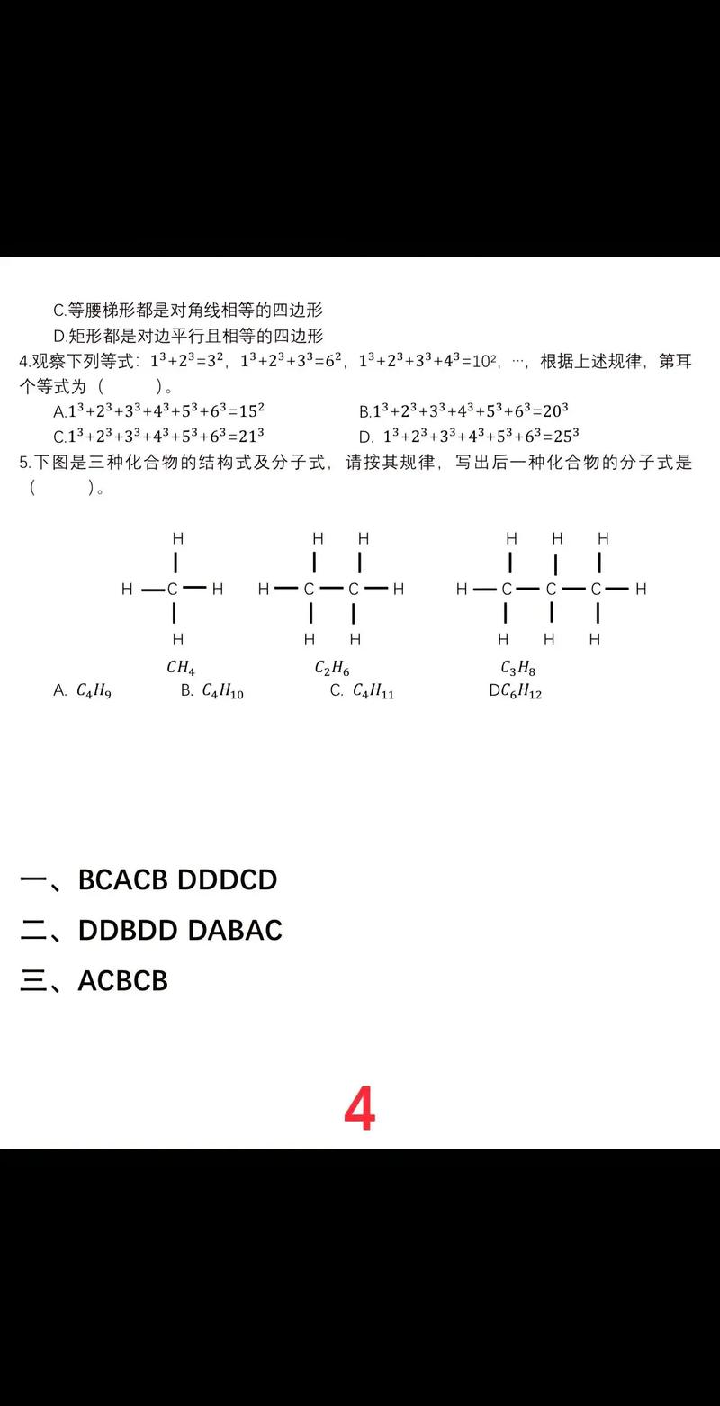 2025江苏对口单招试卷难度如何？-第2张图片-厚德教育培训