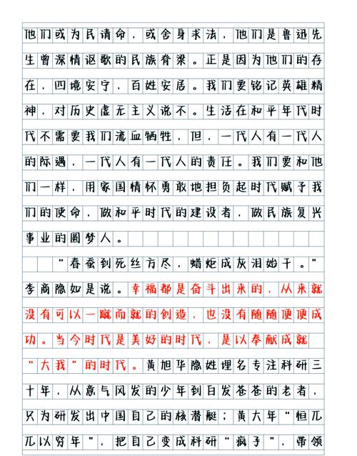 如何以史为鉴,让历史真正照亮未来?-第1张图片-厚德教育培训 如何以史为鉴,让历史真正照亮未来?-第1张图片-厚德教育培训