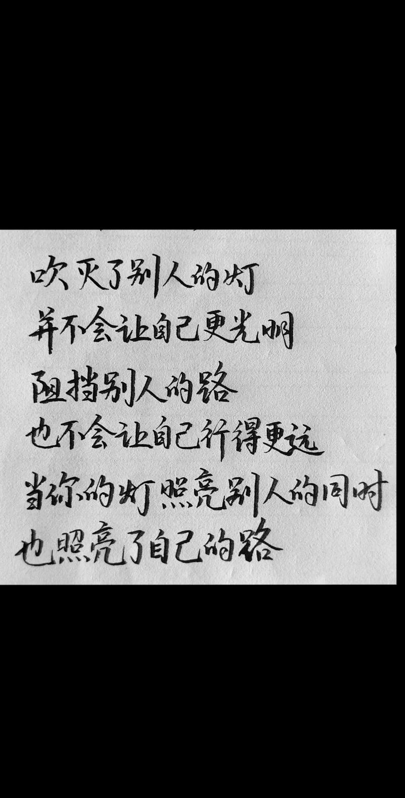 吹灭别人灯,何以照亮自己?-第2张图片-厚德教育培训 吹灭别人灯,何以照亮自己?-第2张图片-厚德教育培训