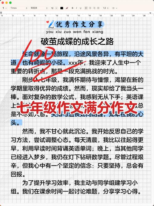 目标，为何是人生的灯塔？-第2张图片-厚德教育培训