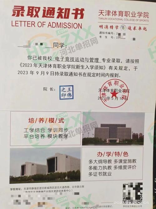 单招毕业证和统招毕业证一样吗?-第1张图片-厚德教育培训 单招毕业证和统招毕业证一样吗?-第1张图片-厚德教育培训