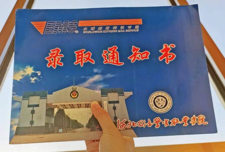 单招毕业证和统招毕业证一样吗?-第3张图片-厚德教育培训 单招毕业证和统招毕业证一样吗?-第3张图片-厚德教育培训