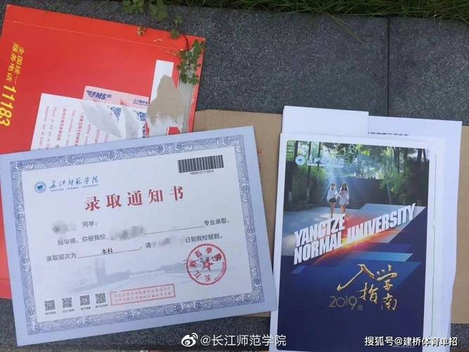 单招毕业证和统招毕业证一样吗?-第2张图片-厚德教育培训 单招毕业证和统招毕业证一样吗?-第2张图片-厚德教育培训