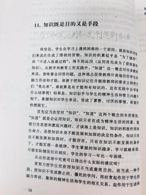 善于听取建议,方能行稳致远?-第3张图片-厚德教育培训 善于听取建议,方能行稳致远?-第3张图片-厚德教育培训