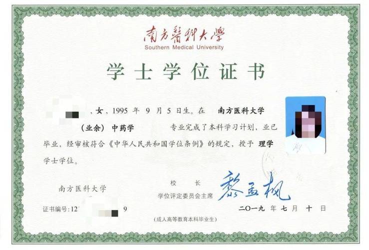 单招与统招毕业证效力等同吗？-第3张图片-厚德教育培训