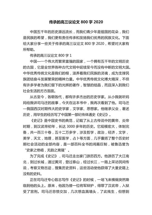 高考优秀议论文如何炼成？-第1张图片-厚德教育培训