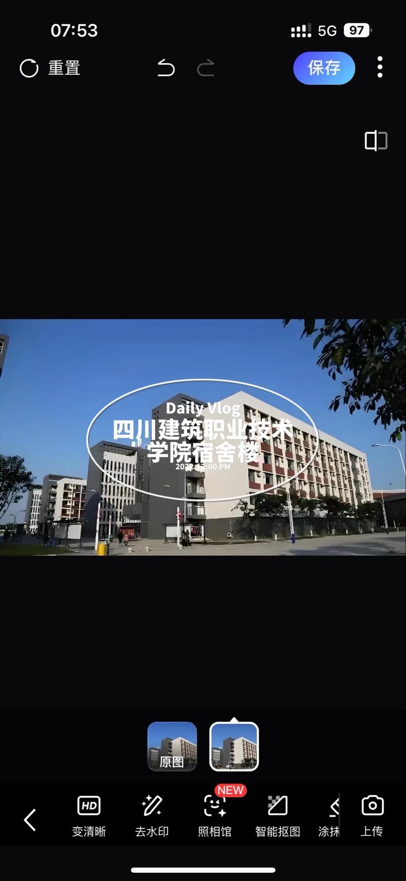 四川建筑职业技术学院单招怎么考？-第1张图片-厚德教育培训