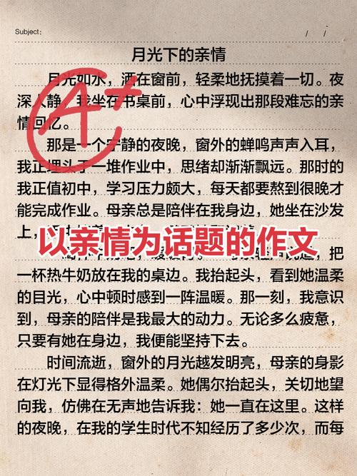 亲情，究竟是什么模样？-第2张图片-厚德教育培训