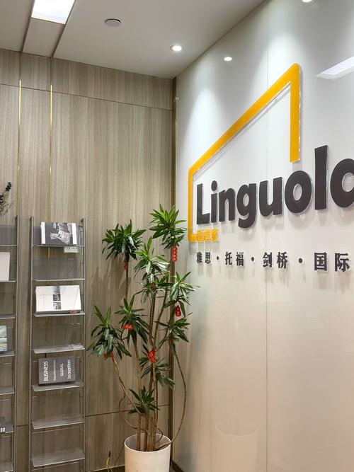 英语培训托福专业公司哪家强？-第1张图片-厚德教育培训