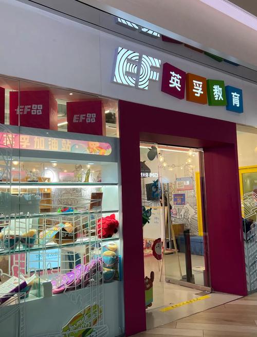 毕节英语培训机构怎么选？-第2张图片-厚德教育培训