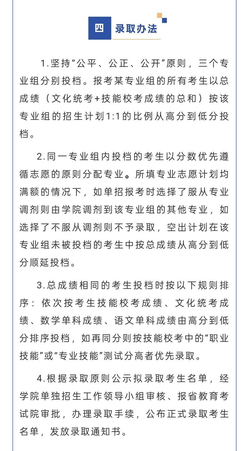 江西现代职业技术学院单招怎么报？-第2张图片-厚德教育培训