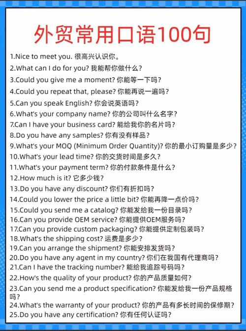 英语口语100培训怎么样？-第2张图片-厚德教育培训