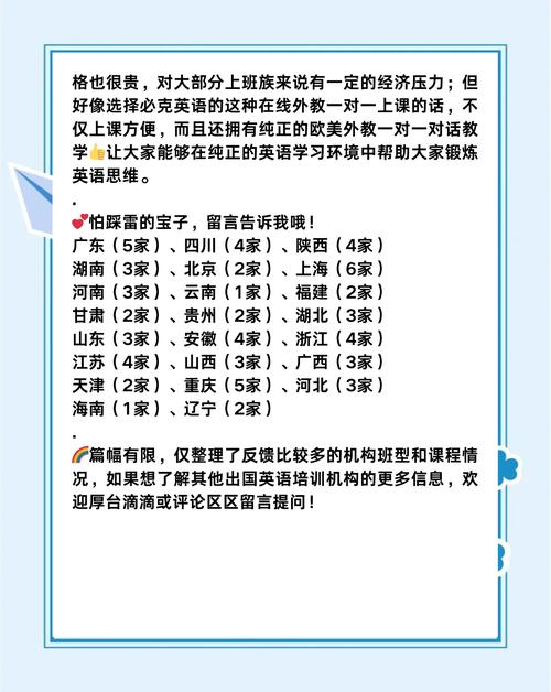 托福英语培训产品怎么选?-第1张图片-厚德教育培训 托福英语培训产品怎么选?-第1张图片-厚德教育培训