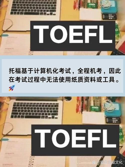 托福英语培训产品怎么选?-第2张图片-厚德教育培训 托福英语培训产品怎么选?-第2张图片-厚德教育培训