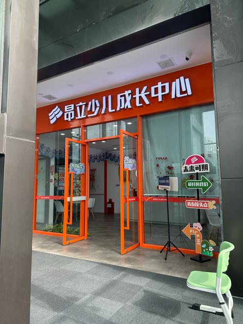 江都少儿英语机构哪家好？-第3张图片-厚德教育培训