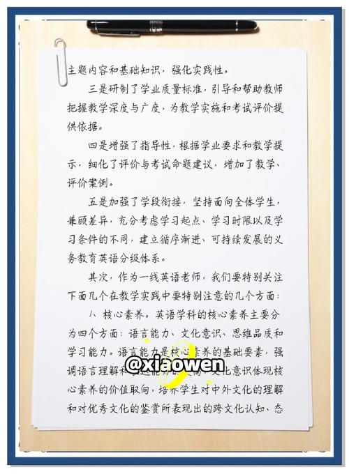 英语培训真能提升我的英语能力吗?-第1张图片-厚德教育培训 英语培训真能提升我的英语能力吗?-第1张图片-厚德教育培训