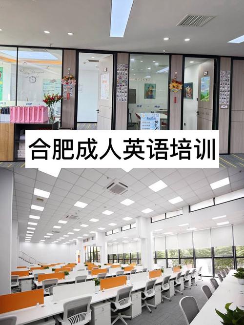 合肥哪些大学开设英语培训课程?-第1张图片-厚德教育培训 合肥哪些大学开设英语培训课程?-第1张图片-厚德教育培训