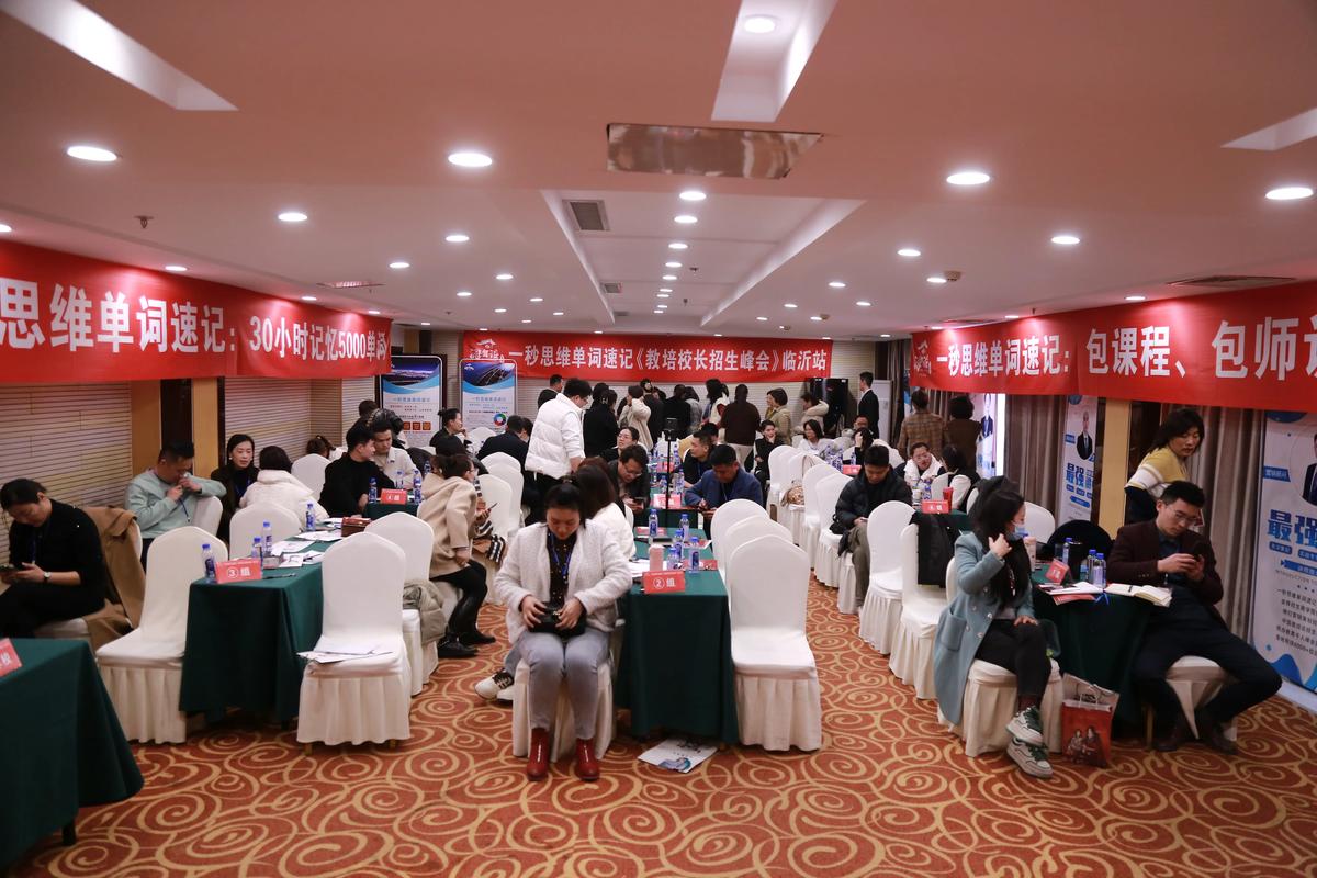 英语培训学校加盟怎么选？-第1张图片-厚德教育培训