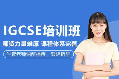 东莞英语培训课程有哪些？-第2张图片-厚德教育培训