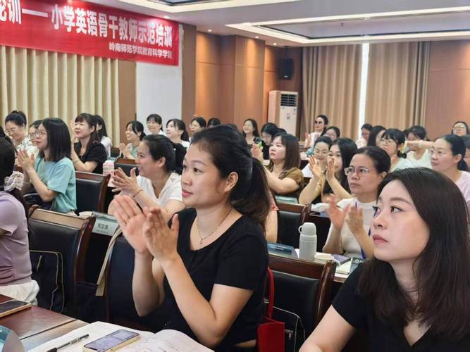 英语教师培训方向有哪些？-第2张图片-厚德教育培训