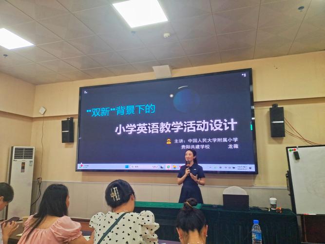 英语教师培训方向有哪些？-第3张图片-厚德教育培训