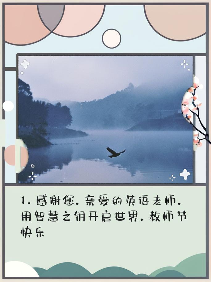 英语培训机构与老师如何助力学员成长？-第3张图片-厚德教育培训