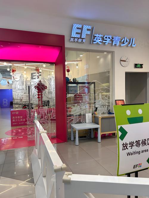 少儿英语培训机构排名怎么选？-第3张图片-厚德教育培训