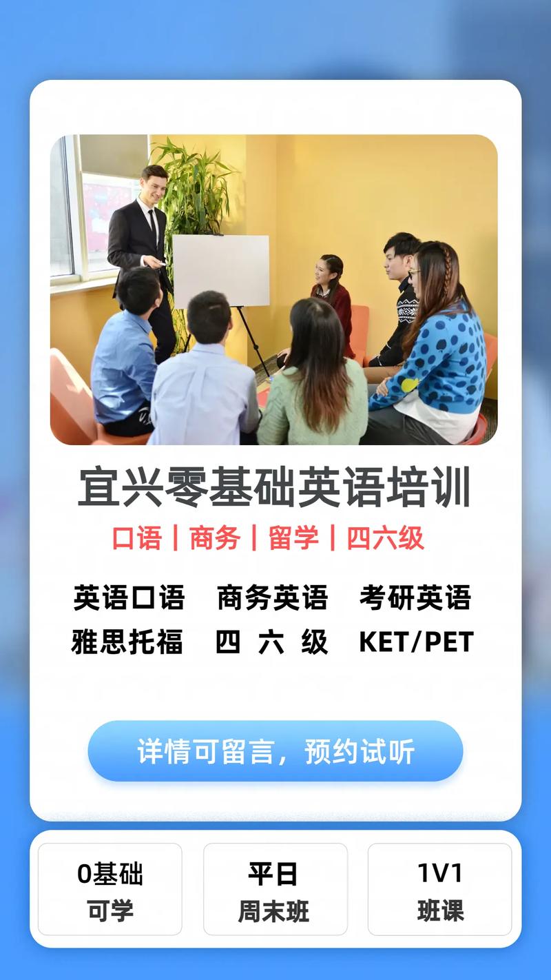 培训课程英语对话该怎么练？-第3张图片-厚德教育培训