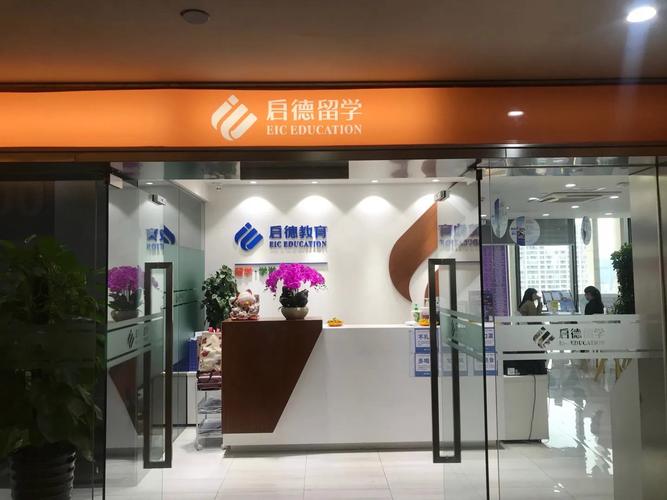 东莞商务英语培训学校哪家好？-第3张图片-厚德教育培训