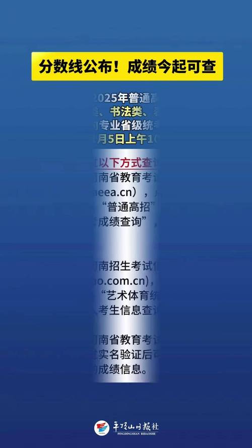 2025河南单招艺术生怎么报名？-第1张图片-厚德教育培训