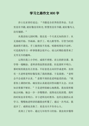 学习之道，究竟何为最优解？-第2张图片-厚德教育培训