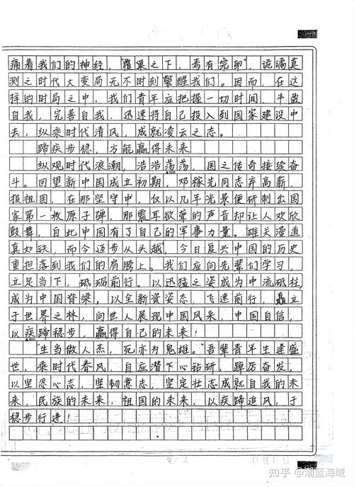 高中议论文1000字,如何写出深度与广度?-第2张图片-厚德教育培训 高中议论文1000字,如何写出深度与广度?-第2张图片-厚德教育培训