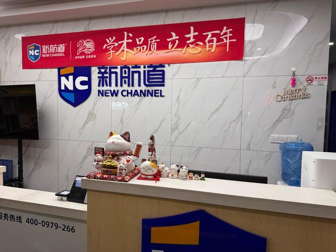 唐山新航道英语培训效果怎么样？-第2张图片-厚德教育培训