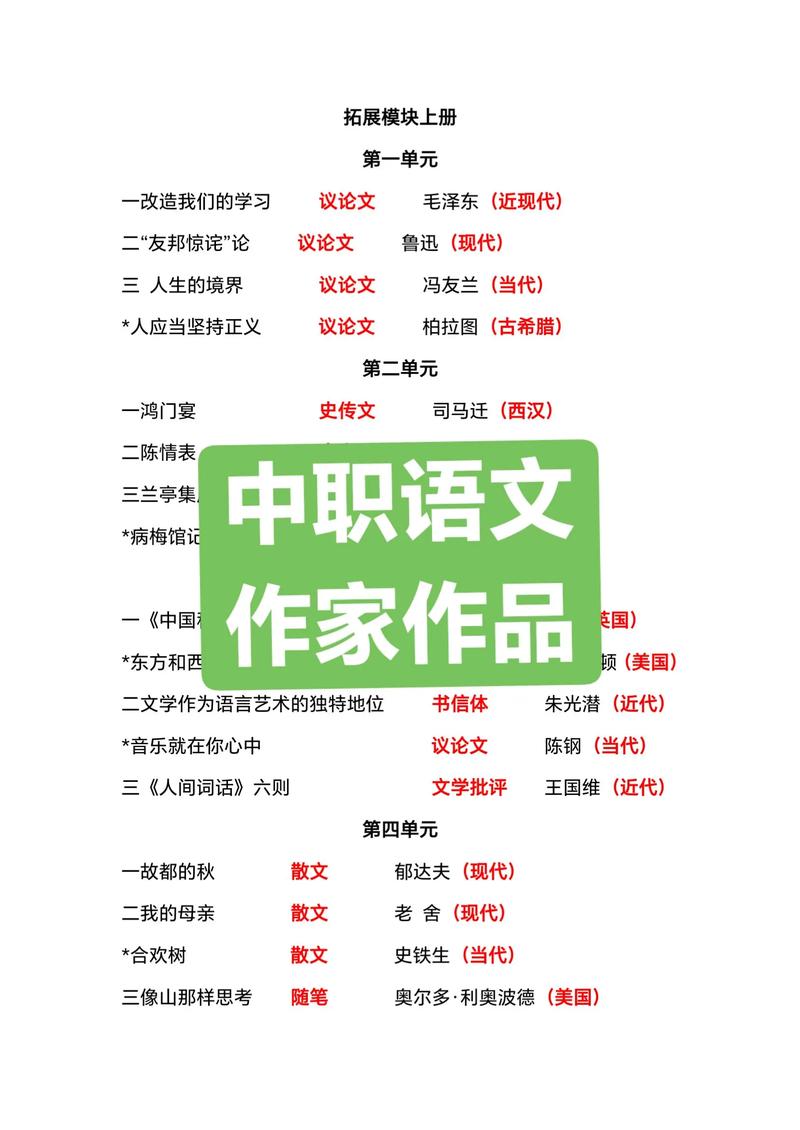 中职生优势究竟在哪里？-第3张图片-厚德教育培训