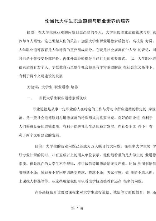 中职生优势究竟在哪里？-第2张图片-厚德教育培训