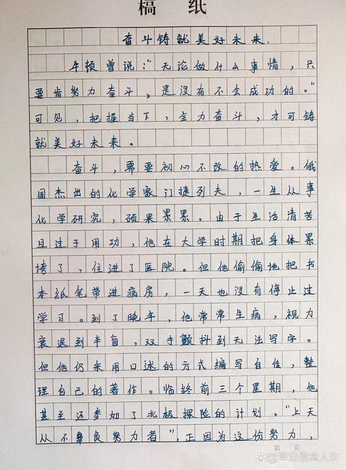 霸权何以维系？秩序如何重构？-第2张图片-厚德教育培训