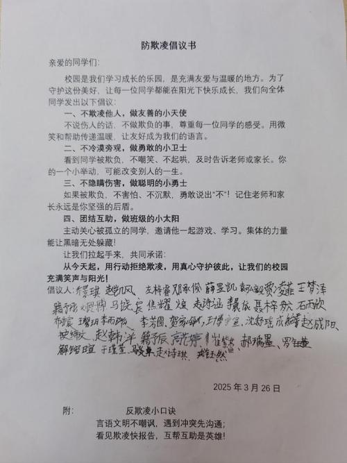 霸权何以维系？秩序如何重构？-第1张图片-厚德教育培训