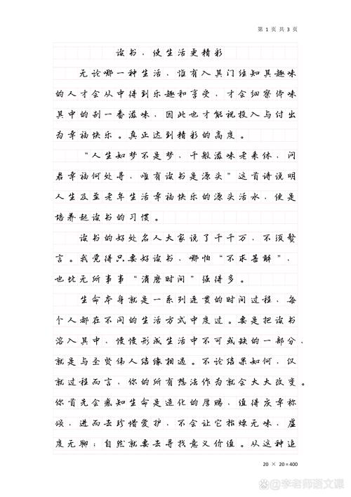 读书的意义究竟在何方？-第2张图片-厚德教育培训