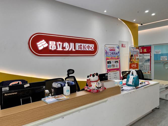 合肥青少年英语培训机构怎么选？-第3张图片-厚德教育培训