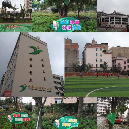 玉溪小学英语培训哪家好?-第1张图片-厚德教育培训 玉溪小学英语培训哪家好?-第1张图片-厚德教育培训