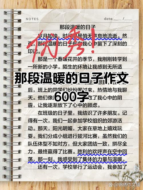 教育温暖如何照亮成长之路？-第2张图片-厚德教育培训
